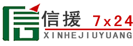 镜湖区道路救援送油