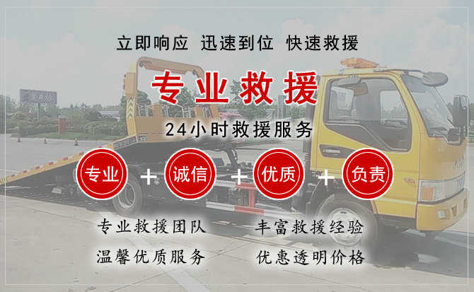 镜湖区汽车送柴油 镜湖区汽车送柴油