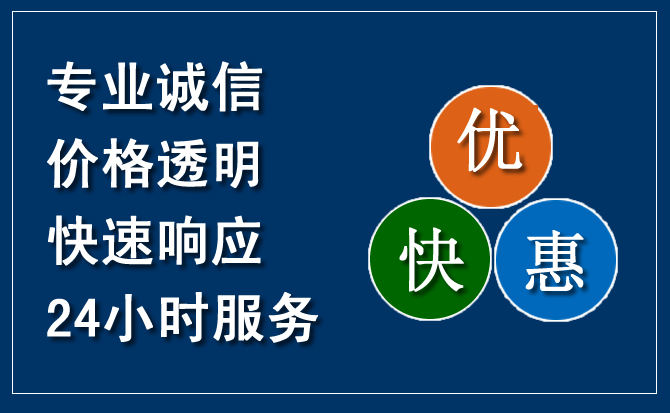 镜湖区汽车救援送柴油
