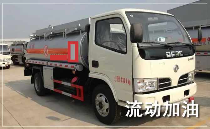 镜湖区道路救援汽车送机油